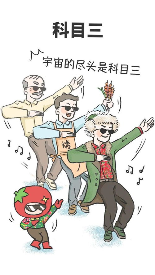 短剧一跤摔出个泼天富贵免费在线观看_摔一跤怎么解释好兆头--第1张