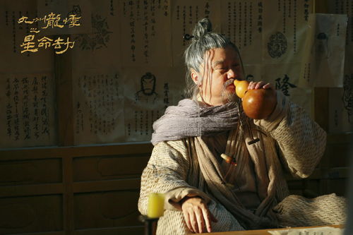 短剧九州龙帅免费在线观看_九州龙主笔趣阁--第1张