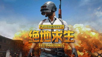 短剧开局我在生存游戏中当大佬免费在线观看_我在生存游戏里当系统--第1张