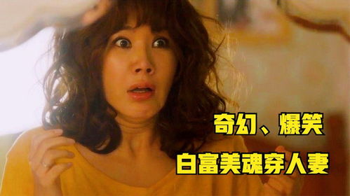 短剧离婚前魂穿我老公免费在线观看_离婚前后镇魂--第1张