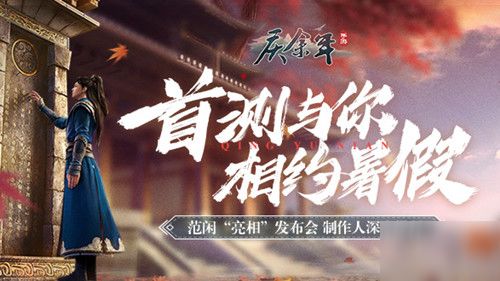庆余年小说免费笔趣阁无弹_庆余年小说在线阅读免费笔趣阁--第1张
