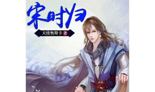 热播短剧崛起从穿越当保安开始穿越古代之极品家丁免费在线观看--第1张