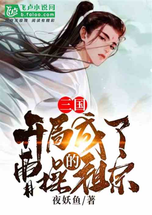 短剧传奇归来开局去岳母家提亲苏格子免费在线观看_免费1100集短剧已完结--第1张