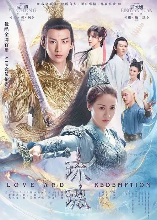 热播短剧九龙战神俏总裁免费在线观看_九龙战神百度百科--第1张