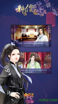 短剧痴傻神婿韩雨轩免费在线观看_短剧无敌韩雨轩免费观看--第1张