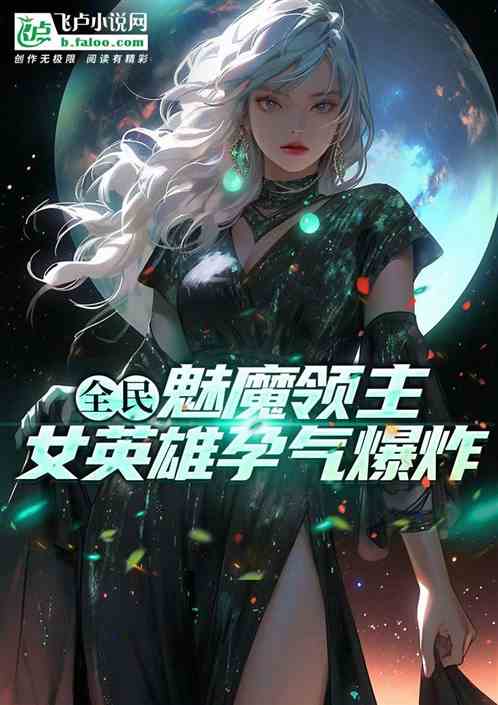 短剧都市神医之血脉觉醒免费在线观看_都市神医视频--第1张