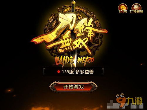 短剧双重生后，江先生宠我上天&涅槃免费在线观看_双重生江妄--第1张
