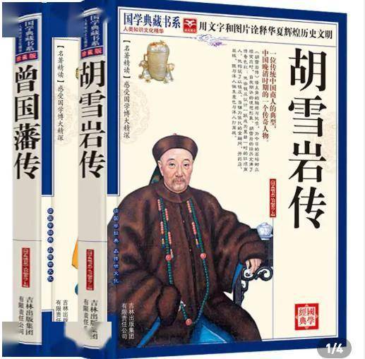 热播短剧我在古今当首富首富之王免费在线观看_我在古代当首富txt全本--第1张