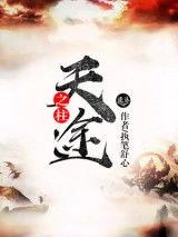 热播短剧执笔免费在线观看_执笔新小说--第1张