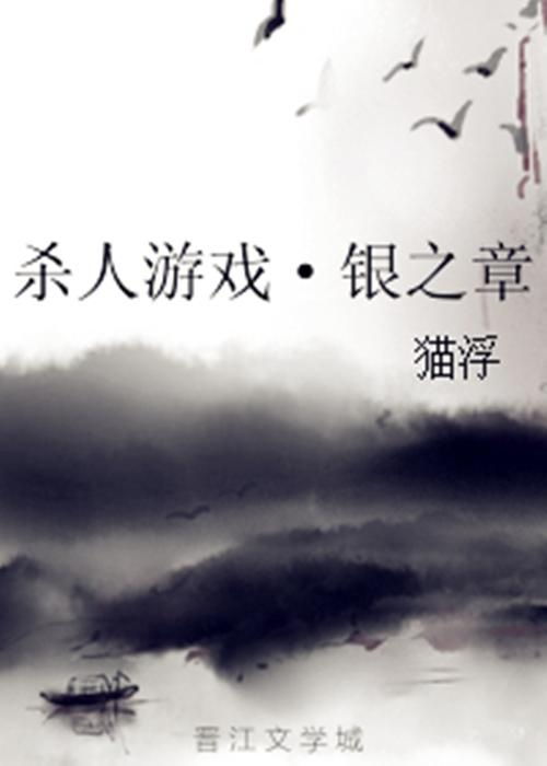 短剧扎醒将军，居然忘记我是白月光免费在线观看_短剧银面完整版在线观看--第1张