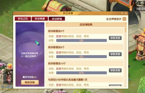 短剧天才宝贝的月老计划免费在线观看_天才宝贝oa--第1张