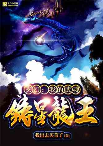 短剧北境龙神免费在线观看_小说北境龙王--第1张
