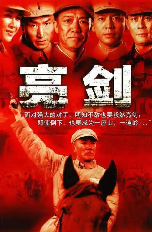 短剧潜伏免费在线观看_电视连续剧潜伏免费视频观看--第1张