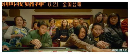 短剧赌神之无双王者免费在线观看_赌神之无名--第1张