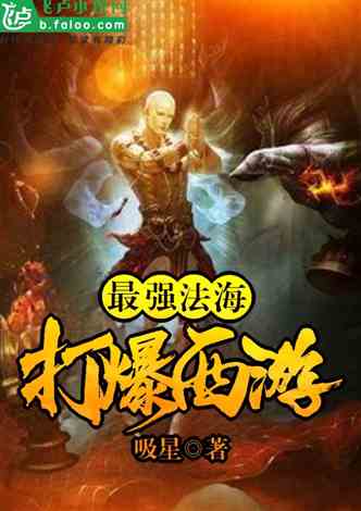 短剧老子开局就是城主免费在线观看_老子就是个传奇小说--第1张