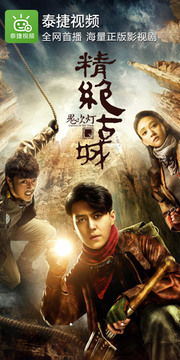 短剧无双村医免费在线观看_无双剧集--第1张