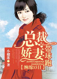 包含短剧冲喜娇妻带娃出逃记免费在线观看的词条--第1张