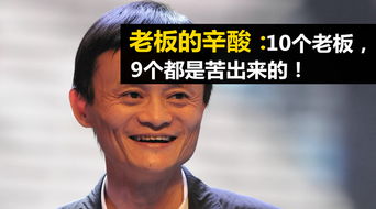 短剧老板我要离职创业长篇完整版边剧逸轩免费在线观看_老板我要辞职图片--第1张