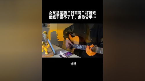 短剧分手是你提的，后悔晚了免费在线观看_分手是你的选择什么歌--第1张