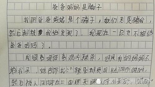 短剧我的农民老爸免费在线观看_我的农民父亲作文600字初中作文--第1张