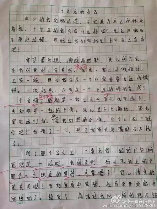 热播短剧-我和祖宗做交易免费在线观看_我和我的祖宗作文--第1张