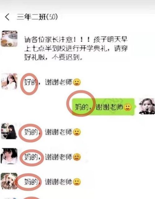 短剧一不小心撩错人长篇版免费在线观看_一不小心撩到你无弹窗--第1张