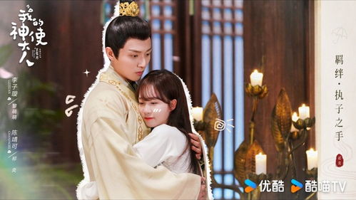 短剧狂狷医妃朱一末免费在线观看_电视剧法医狂妃--第1张