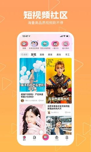 免费短剧在哪个软件可以看_小短剧在哪里可以看--第1张