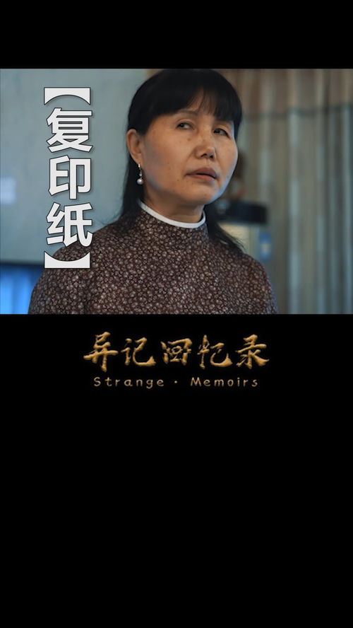 短剧张大人现在是年免费在线观看_张大人的图片--第1张