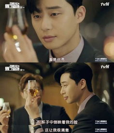 短剧霸道总裁爱上我免费在线观看_播放霸道总裁爱上我电视剧--第1张