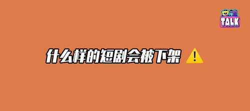 短剧圣尊免费在线观看_圣尊免费收听--第1张