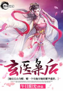 短剧绝代玄医&离婚后我体内的龙觉醒了免费在线观看_离婚后逆袭人生短剧在线免费观看--第1张