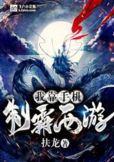 短剧霸海龙帅免费在线观看_霸海飞龙简介--第1张