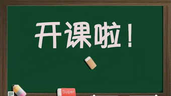 短剧锦屏春暖免费在线观看_锦屏春暖讲的--第1张