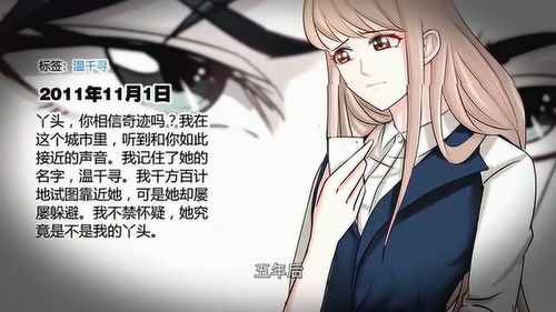 短剧纯情丫头别想逃免费在线观看_纯情丫头别想跑温千寻--第1张