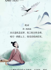热播短剧云天收夏色免费在线观看_云天收夏色木叶动秋声全诗书法--第1张
