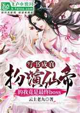 短剧救命，女帝她有读心术免费在线观看_女帝求亲百度百科--第1张