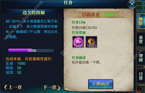 短剧北凉捍刀免费在线观看_北凉悍刀行笔趣阁无弹窗手机版--第1张