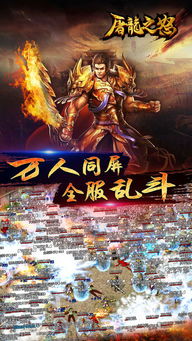 短剧龙主之怒免费在线观看_龙之怒演员表--第1张