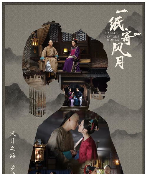 短剧寒门狂士，唯我风流免费在线观看_寒门狂士唯我独尊短剧--第1张