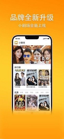 短剧我和情敌联手了橙子免费在线观看_我和情敌的cp超甜笔趣阁--第1张