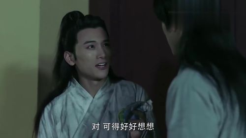 短剧绝品太子爷穿越剧免费在线观看_极品太子爷穿越成太子--第1张