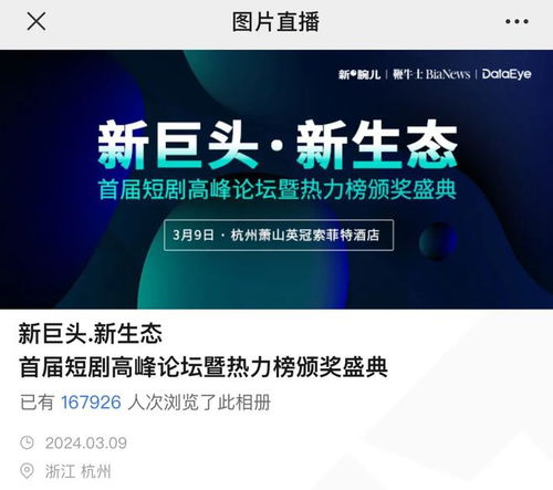 短剧从今天开始买遍全球免费在线观看_从今天开始喜欢你小说--第1张