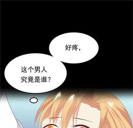 短剧傲娇双宝，爹地你把我抱错了免费在线观看_傲娇爹地宠妻忙全文免费--第1张