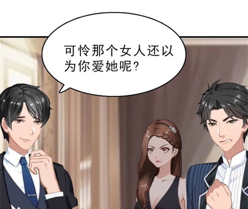 短剧九皇子，你的情敌又来了！免费在线观看_九皇子的心尖宠全文免费阅读--第1张