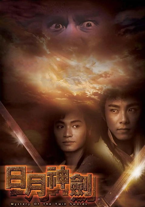 短剧月日免费在线观看_日月剧情--第1张