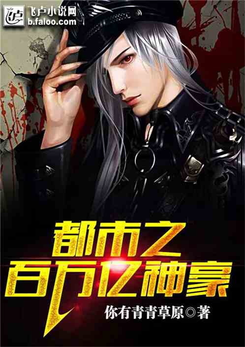 短剧无上神瞳免费在线观看_无上神瞳 小说--第1张