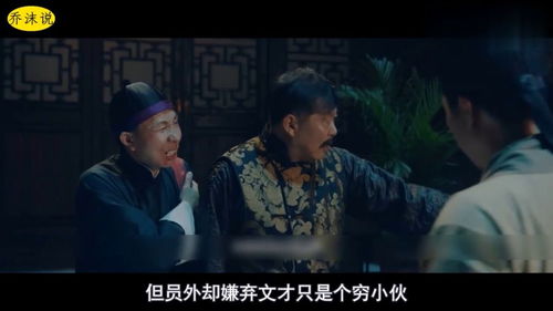 短剧穿到古代去创业免费在线观看_穿越到古代的电视剧喜剧--第1张