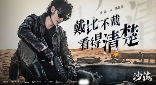 短剧狂海风云免费在线观看_播放电视剧狂风--第1张