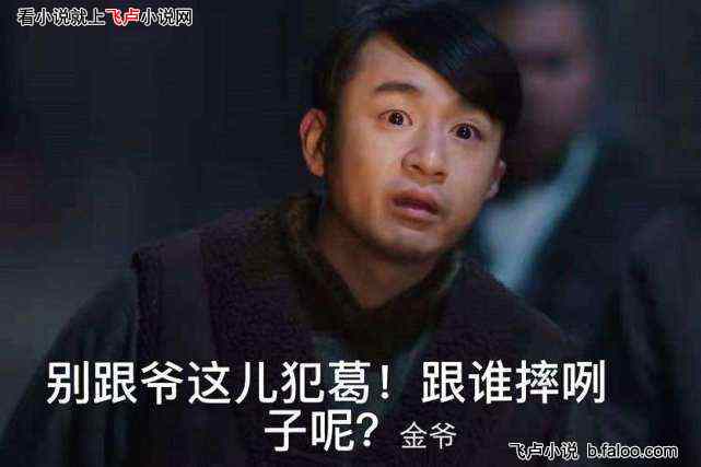 短剧我有三个大佬哥哥左一免费在线观看_我有三个大佬哥哥 小说--第1张